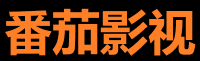 番茄免费短剧 - 随时随地看